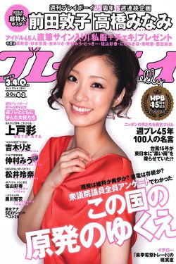 姐妹花