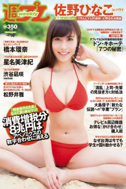 国产精品一区二区三区四区五区