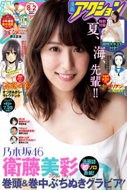 青松岭