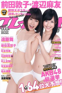 完美交换