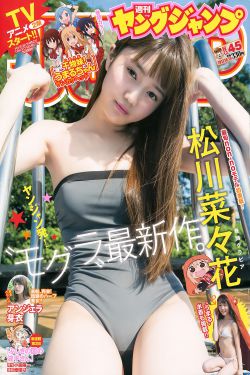 语文课代表让我C她