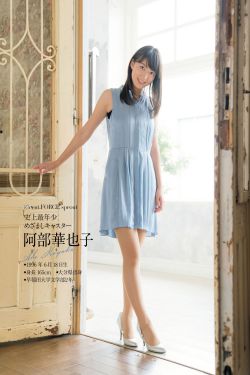 钢管舞
