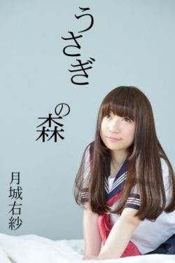 区产品乱码芒果精品P