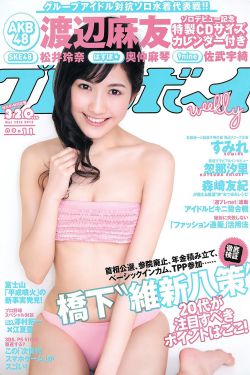 拥抱朝阳