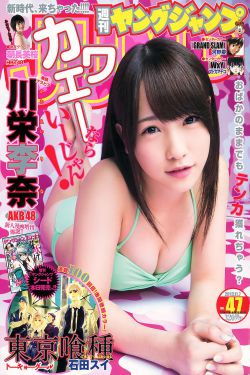 女友的继牳3观看